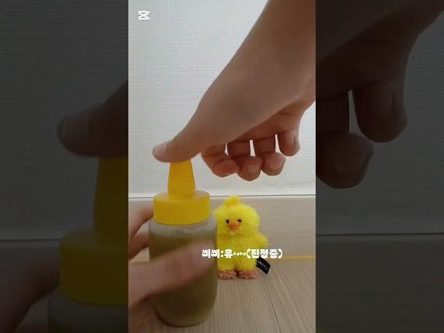 삐삐 지옥의 오다!!