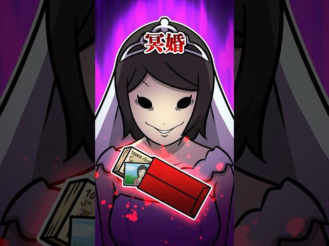 赤い封筒を拾ってはいけない衝撃の理由とは #テイペン #plottアニメ