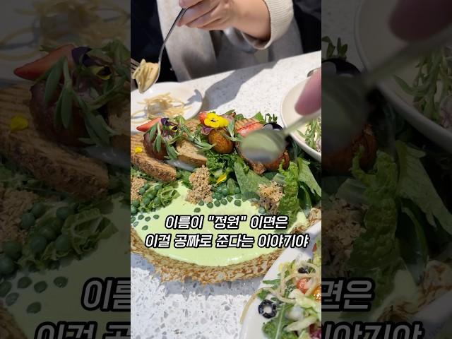 (광고)인천 송도 가성비 좋은 브런치카페 브런치빈