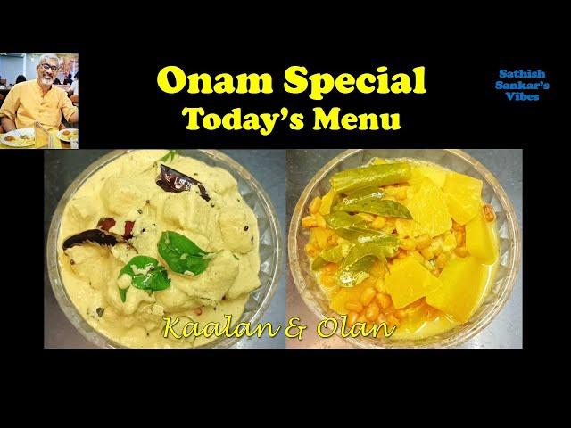 Onam Special | Kaalan and Olan | Onam Sadhya Recipe| Kerala Festival Dishes | Today's Menu #59