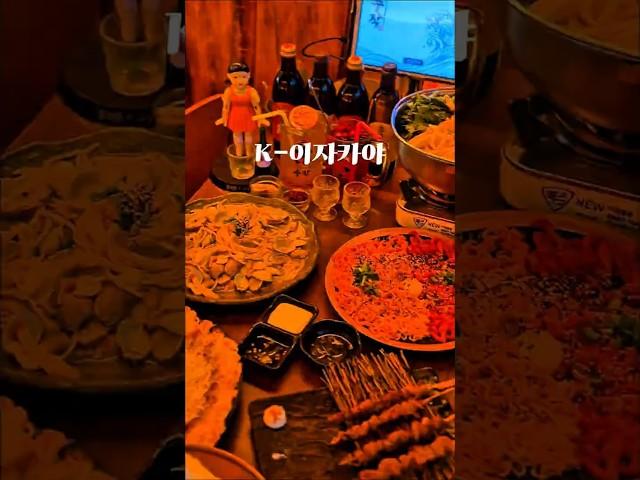 홍대 술집 한잔하기 좋은 합정 수작 #koreanfood #맛집