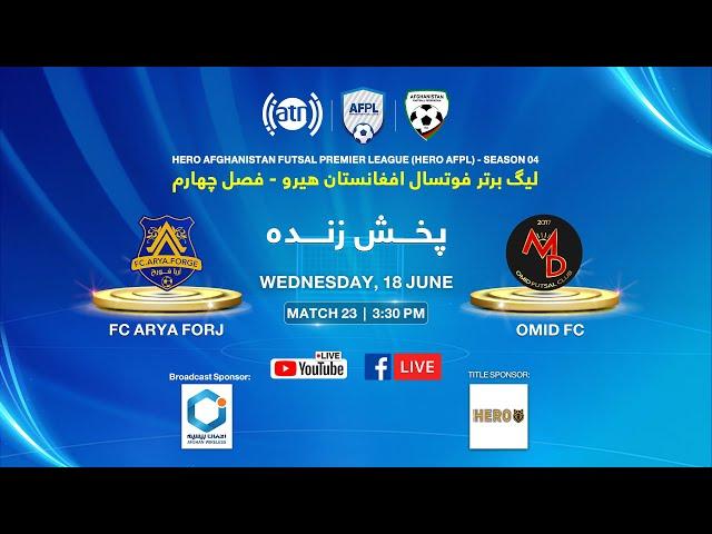 Hero Afghanistan Futsal Premier League -  FC Arya Forj Vs Omid FC  - Match 23 - Live Streaming