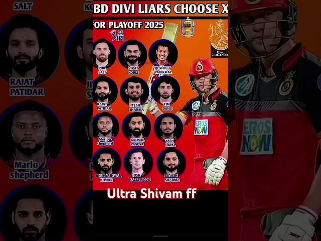 Rcb playing 11 2025 #bhojpuri #song #love #movie #newsong #dcvsgt #rcb #gujarattitans #ultrashivamff