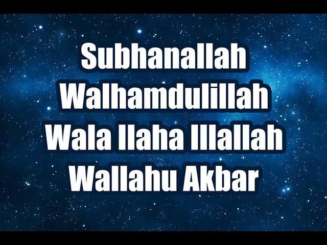 Zikir: Subhanallah Walhamdulillah Wala Ilaha Illallah Wallahu Akbar 1000 Times in HD