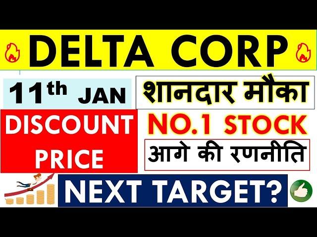 DELTA CORP SHARE LATEST NEWS  DELTA CORP Q3 RESULT DATE • SHARE PRICE ANALYSIS & TARGET