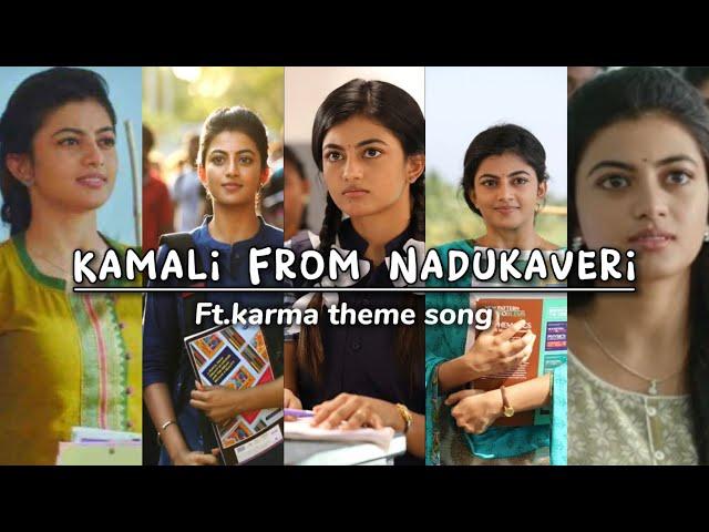 Tamil Study Motivation | Kamali from nadukaveri | Uturn-Theme Song #uturn #studymotivation #viral