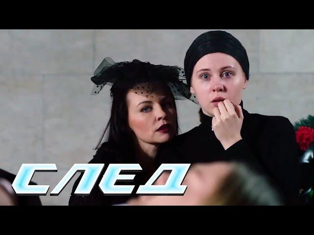 СБОРНИК СЕРИЙ СЛЕД - Криминальные сериалы