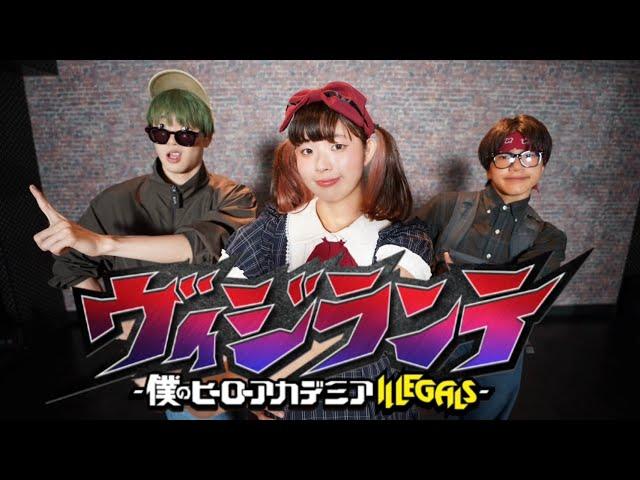 【こっちのけんと】けっかおーらい踊ってみた(？)【ヴィジランテOP】