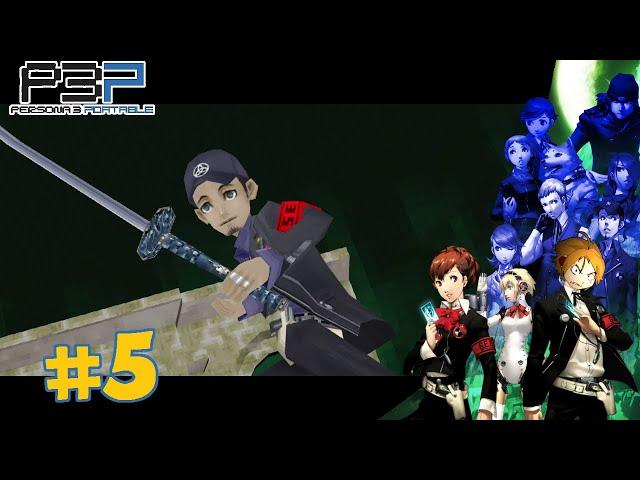 Persona 3 Portable | Why Is There Rancid Gravy in the Horrible Death Tower?