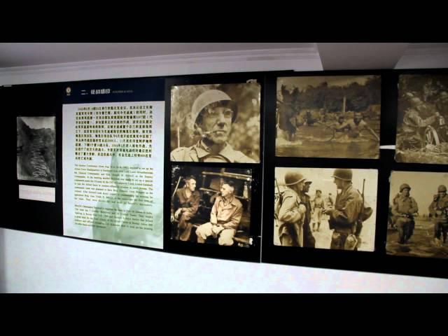 General Joseph Stilwell Museum - Chongqing