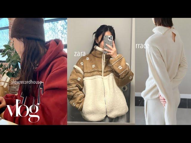 vlog. 데일리룩 브이로그 | 이사주간, 자라 ZARA 신상, 생활용품 추천 | 정리 수납함, 슬로우레코드하우스, UGG, RRACE, 겨울코디 | 쇼파 가구 인테리어 |