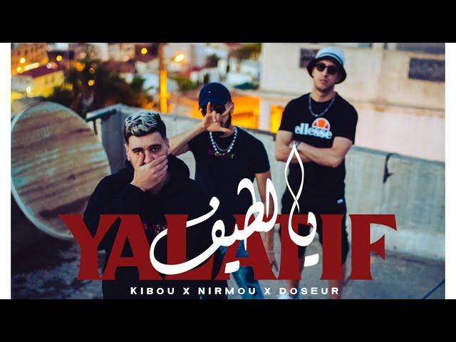 Kibou - Ya Latif feat. @Nirmou. - @DoseurOfficiel  ( prod @DMAKERZ )(Official video)