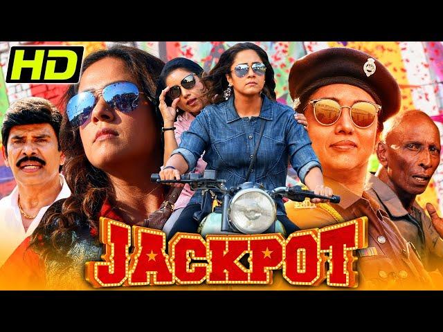 Jackpot (HD) | Blockbuster Superhit Hindi Dubbed Movie | Jyothika, Revathi, Yogi Babu, Anandaraj