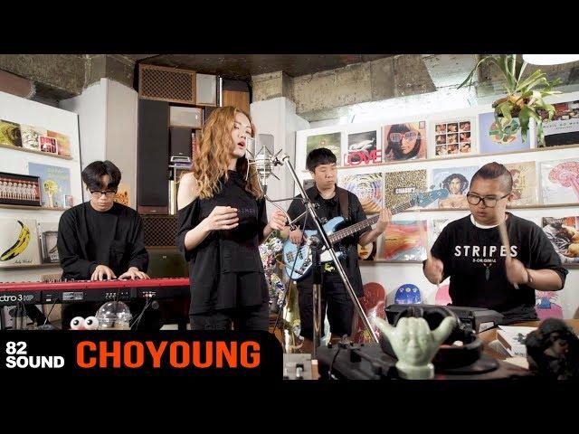 초영(Choyoung) - It Is Not That I Don’t Love You + 82 SOUND