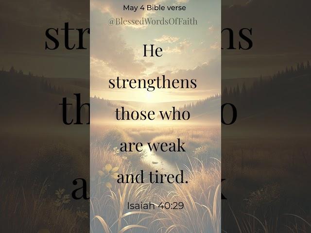  Bible Verse Isaiah 40:29 #bibleverseoftheday #bible #bibleverse #bibleversedaily #isaiah