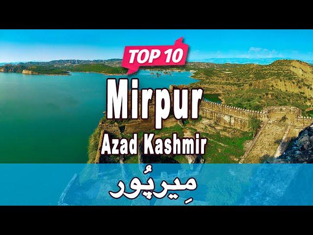 Top 10 Places to Visit in Mirpur, Azad Kashmir | Pakistan - Urdu/Hindi