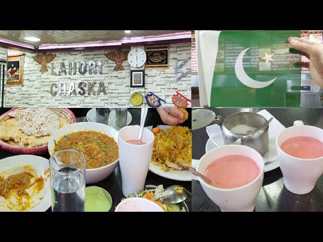 LAHORI CHASKA || PAKISTANI RESTAURANT IN CHEETHAM HILL ROAD, MANCHESTER | DINE-IN/TAKE-AWAY/DELIVERY