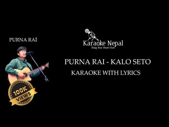 Kalo seto - Purna Rai (KARAOKE WITH LYRICS) | Karaoke Nepal