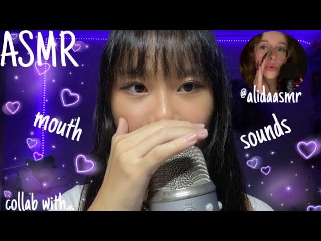 ASMR pure mouth sounds ᡣ𐭩 •｡ꪆৎ ˚⋅ (collab with @alidaasmr )