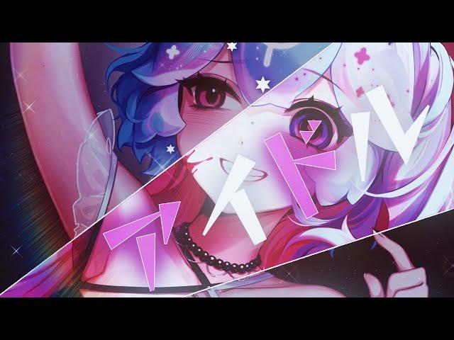 Bao The Whale - IDOL アイドル (Cover) YOASOBI