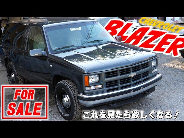 FOR　SALE　シボレー　2DRブレイザー販売！