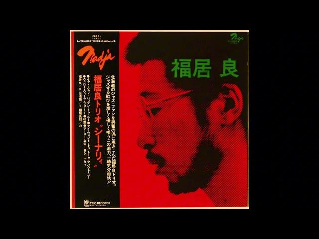 (FREE) RARE VINTAGE 70´S SOUL/JAZZ SAMPLE PACK "TOKIO" (Alchemist, MF DOOM, J dilla, Griselda)