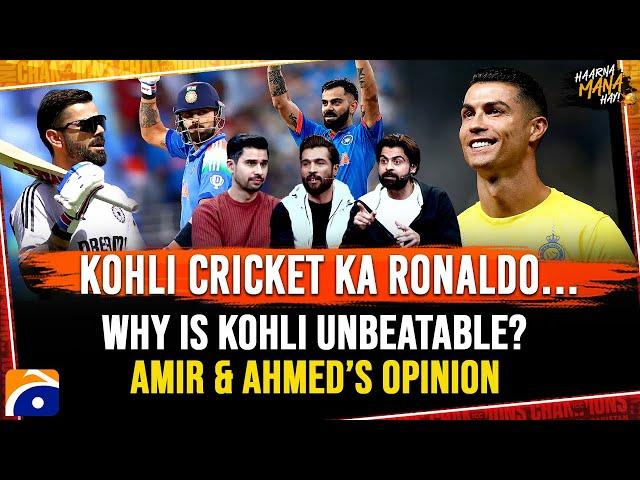 Virat Kohli Cricket Ka Ronaldo - Why is Kohli unbeatable? - Amir & Ahmed’s opinion - Haarna Mana Hay