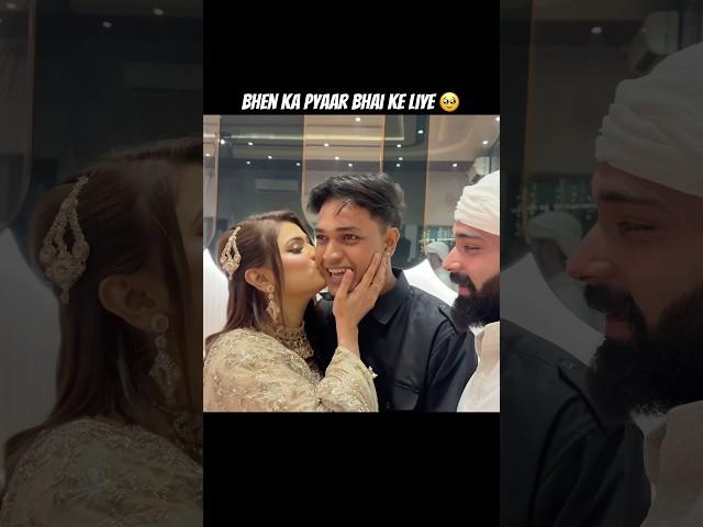 Bhai Bhen Ka Pyaar 