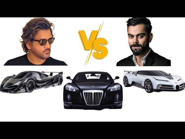 MS Dhoni V/S Virat Kohli Expensive Car Collection 2024