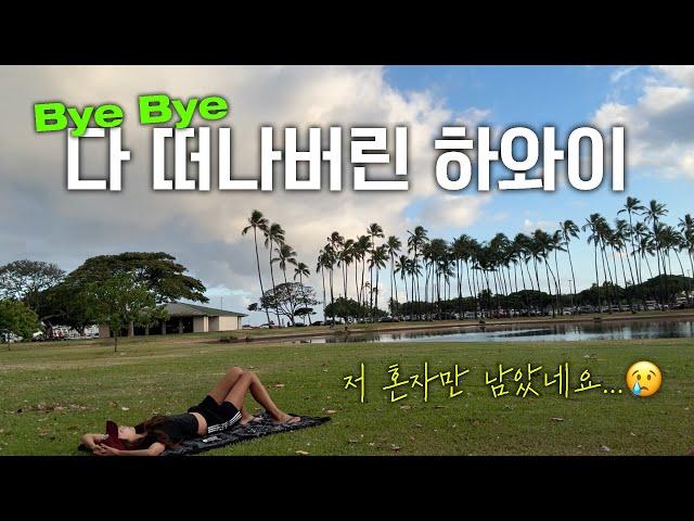 [Ep.15] 안녕... 우리가 헤어져야 할 시간... | 에르메스 쇼핑 언박싱 :::백스테이지