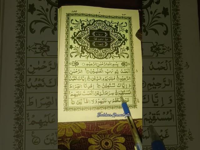 Beautiful Recitation of Quran Egzon Ibrahimi#love #egzonibrahimi #quran #shorts #1million #2024 #1k