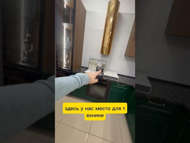 #купить #кухня #мебель #производствомебели #октябрьский #kitchen #topkitchendesign #туймазы