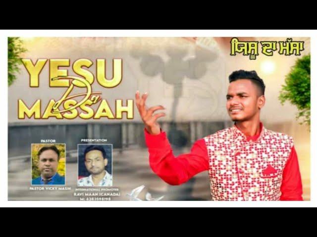 Yesu Da Massah | Bro. Samuel Masih | Fusion Town Music