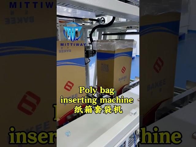 Carton Folding Machine Factory Wholesale Bag Insertion Machine #machine  #cnc #automation  #robot