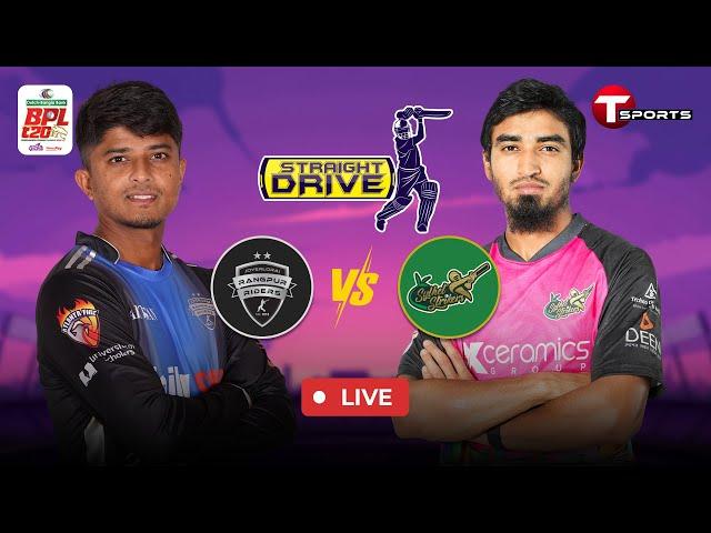 Straight Drive | Sylhet Strikers vs Rangpur Riders, 4th Match | BPL 2025 | Cricket | T Sports