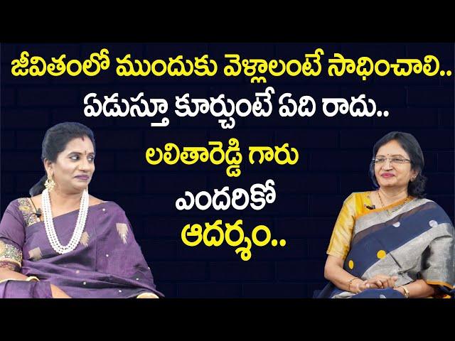 Life Coach Priya Chowdary Special Interview With Dr.K.Lalitha Reddy | Sumantv Psychology