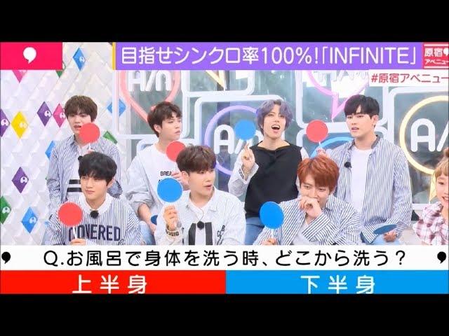 170525 인피니트 아베마TV