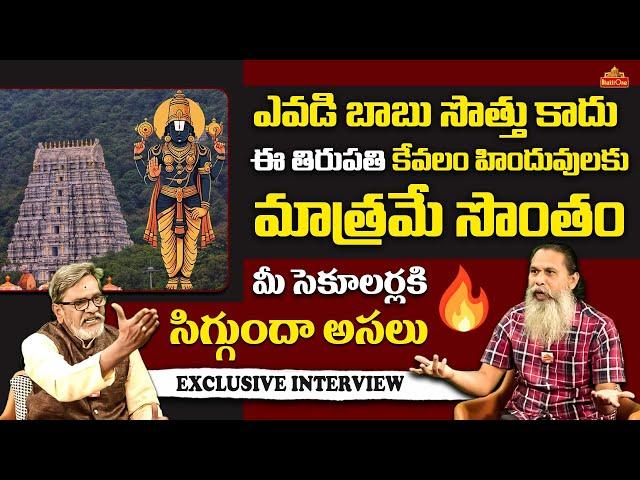 Tellakula Manohar Babu Exclusive Interview With @themadangupta | Secularism in India | BhaktiOne