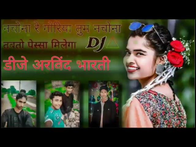 nacho re goriya+new  song singer__chhotelalremix__ DJ ARVIND BHARTI__9153368894I_love_my_India