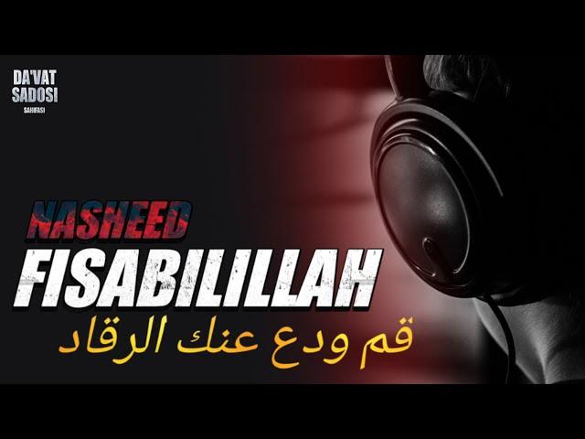 Nasheed | Fisabilillah