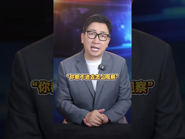 苏超”终于上线四川观察了！全网热梗直接官宣认证！#苏超 #四川观察 #官方整活了