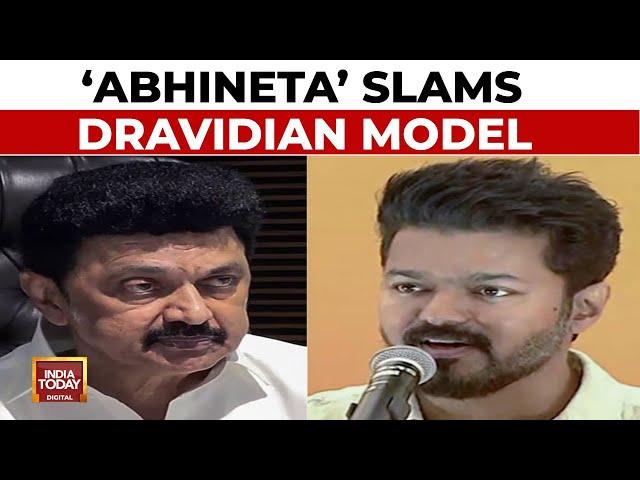 Thalapathy Vijay's News: Vijay Slams CM Stalin Over Dravidian Model | India Today