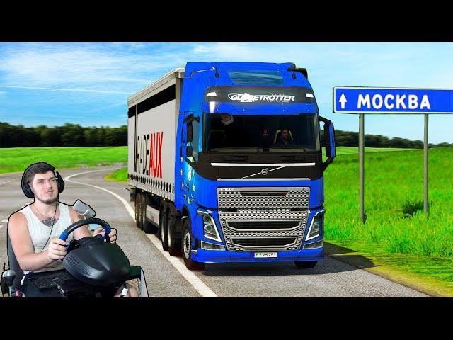 ЕДУ В МОСКВУ - EURO TRUCK SIMULATOR 2 + РУЛЬ (ETS 2 МОДЫ)