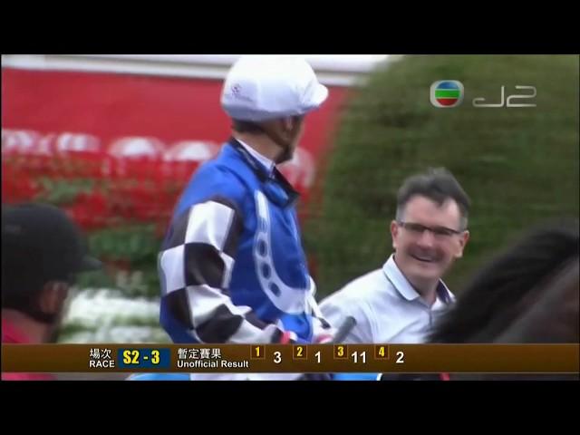 2018 Italktravel Futurity Stakes G1 - Brave Smash (猛攻) - C.Williams