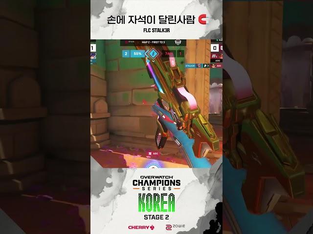 손에 자석이 달린 사람  I FLC Stalk3r #shorts