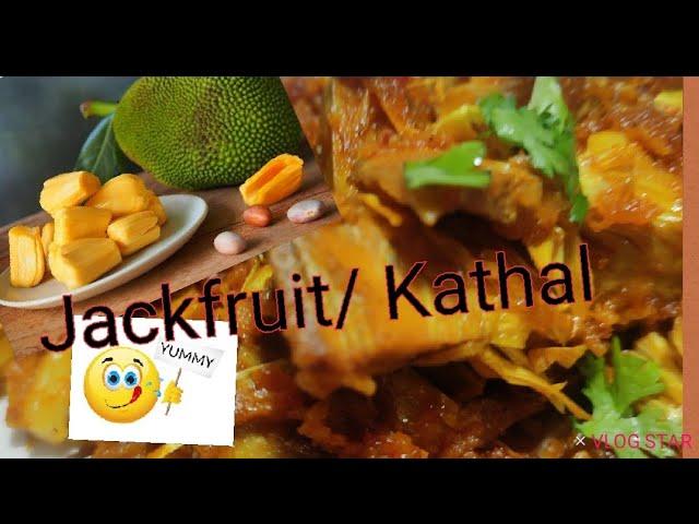 How to cook Jackfruit|| Kathal ki sabji #jackfruit #kathal #simplerecipe #manini'sworld #yummy