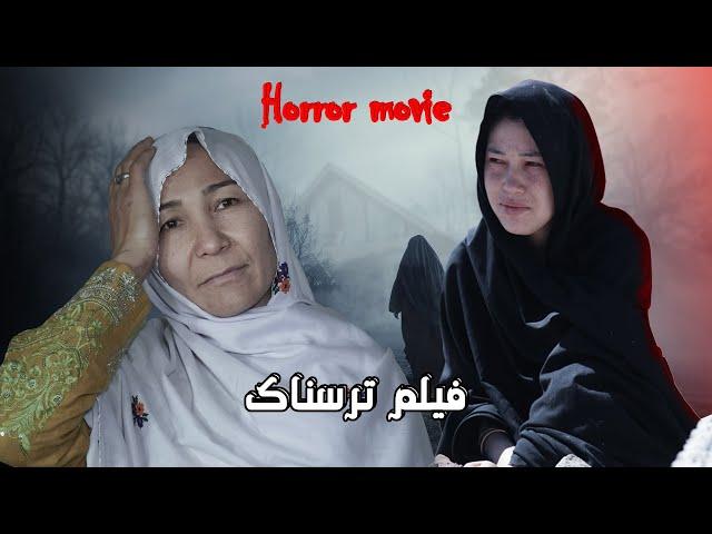 Horror Short film ( خواب تاریک )  New Hazaragi Horror Short film | Mohsini Production