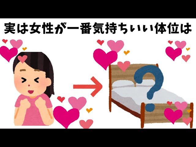 きっとためになる面白い雑学 #雑学 #豆知識 #トリビア #聞き流し #驚きの事実#誰かに教えたくなる雑学