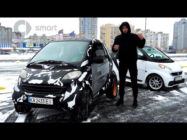 SMART за 500$??? чи Smart ForTwo за 6800$ ???