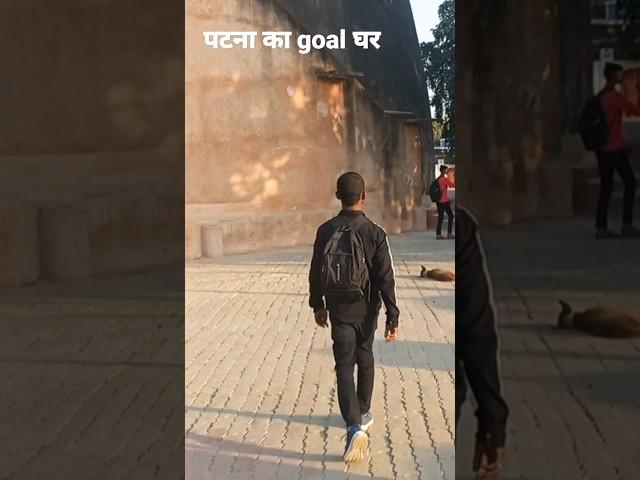 #patna ke goal #ghar me masti #Rajeev bindas k new video song #shorts# .